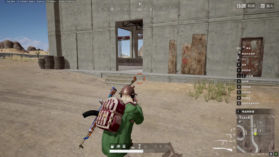 绝地求生枪声如何判断人位置