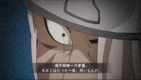 火影忍者手游马基怎么玩