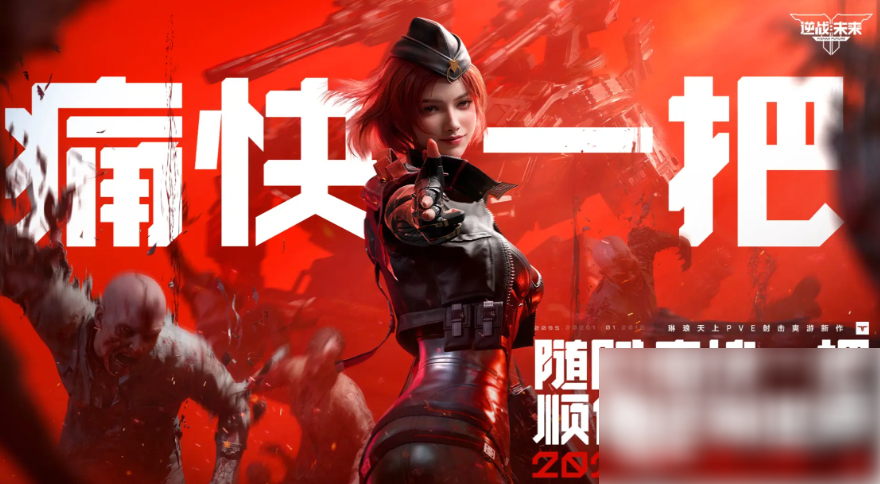 逆战未来幽冥毒皇怎么获得逆战未来幽冥毒皇获取指南