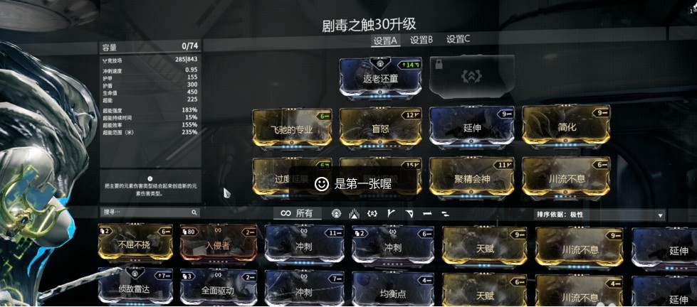 星际战甲稀有卡哪里获得