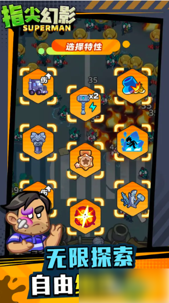 指尖幻影平民最强阵容指尖幻影阵容推荐