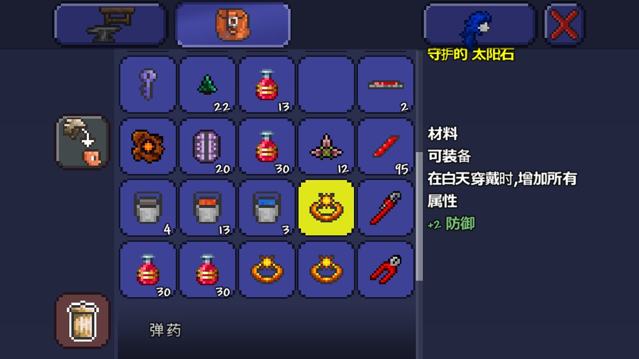 泰拉瑞亚宠物哪个好