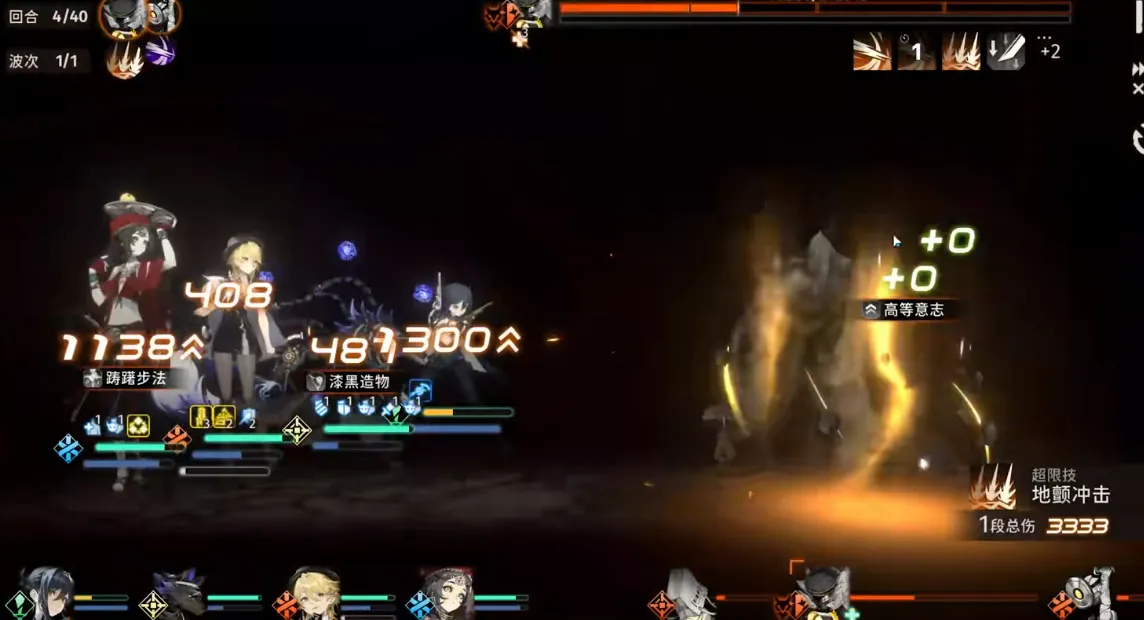 新月同行阿铋斯怎么玩