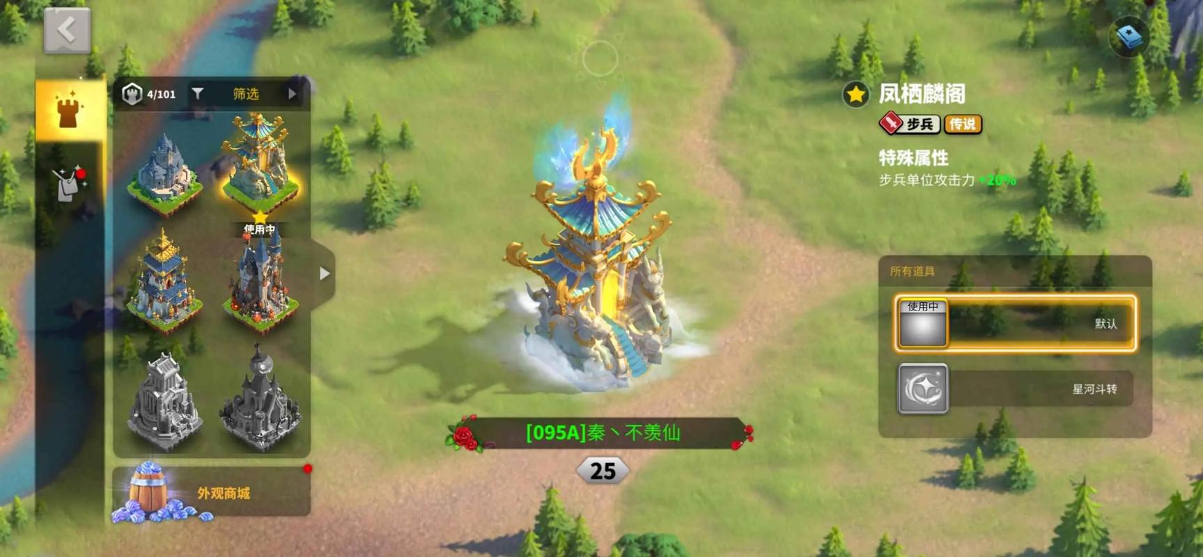 万国觉醒怎么打要塞