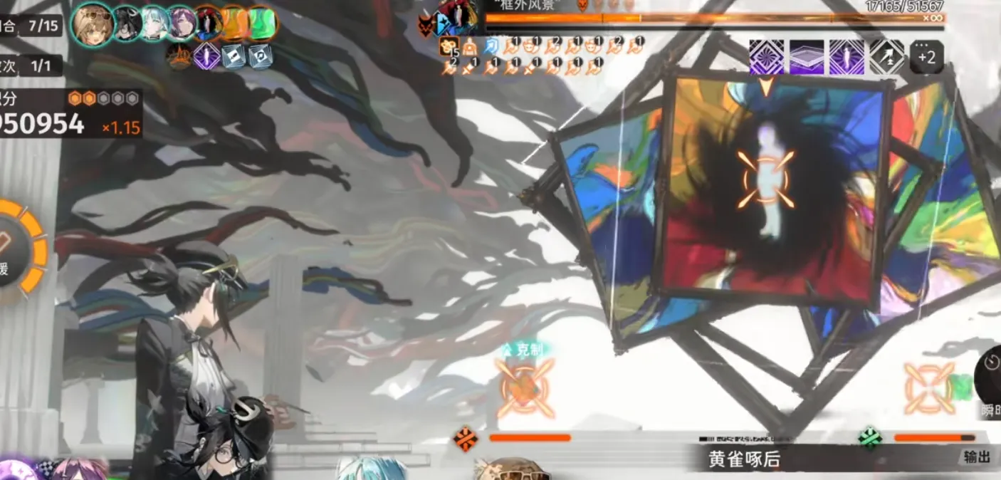 新月同行曙光有哪些战斗方式