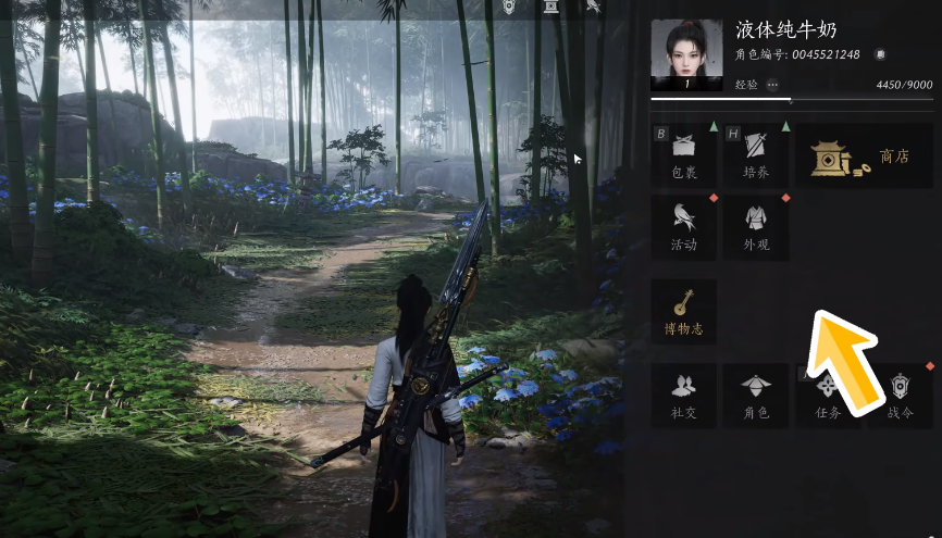 燕云十六声手游捏脸可以改吗燕云十六声捏脸修改介绍