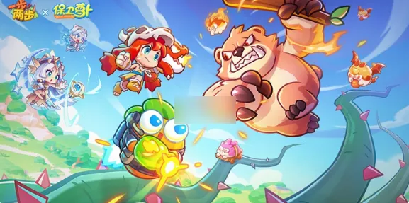 一步两步手游攻略大全一步两步手游攻略