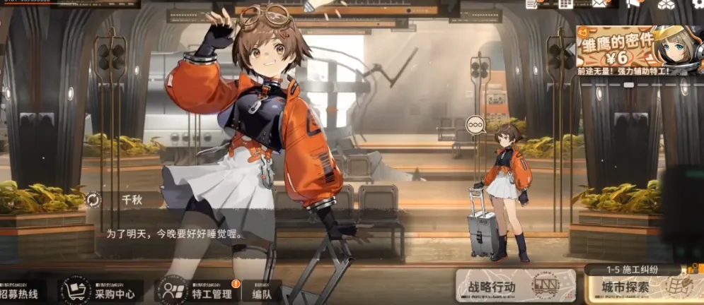 新月同行施工纠纷怎么过