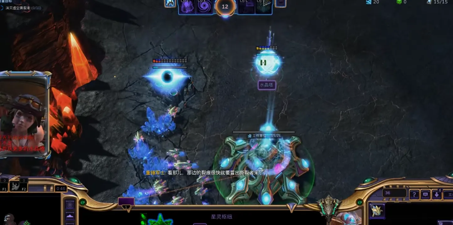 星际争霸2沃拉尊如何操作