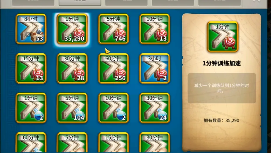 万国觉醒部队训练速度怎么提升