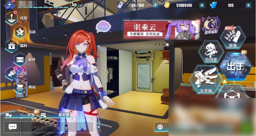 崩坏3怎么进入第二部崩坏3第二部开启方法一览