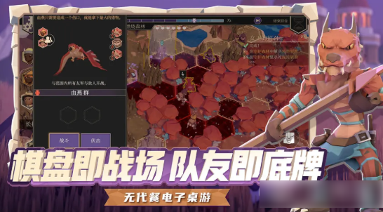 为了吾王怎么保存为了吾王进度保存方法详解