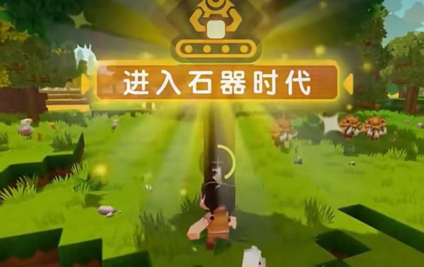 迷你世界机械时代怎么玩迷你世界机械时代玩法详解