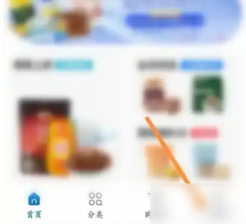 麦德龙app绑定停车卡怎么用麦德龙APP绑卡方法