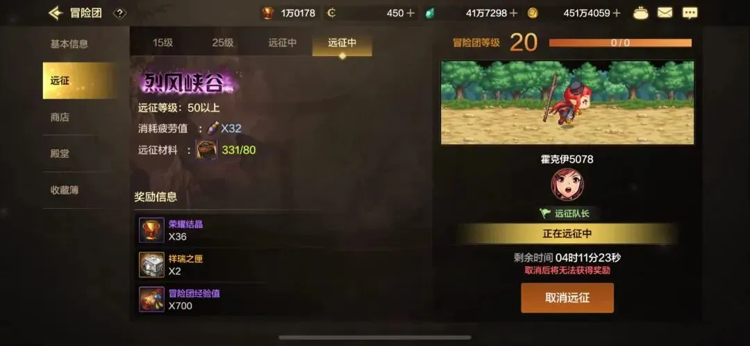 地下城与勇士金币怎么刷