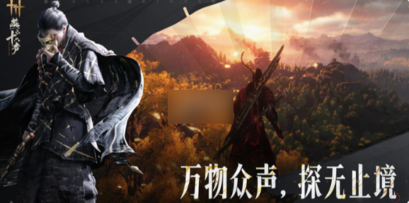 燕云十六声赤心一寸多少钱燕云十六声赤心一寸套装价格