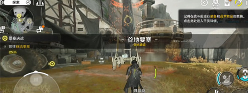 明日方舟终末地艺术暴君怎么打艺术暴君打法攻略