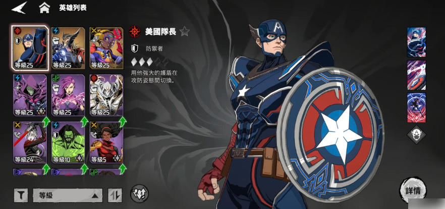 漫威秘法狂潮如何快速升级漫威秘法狂潮等级提升规律