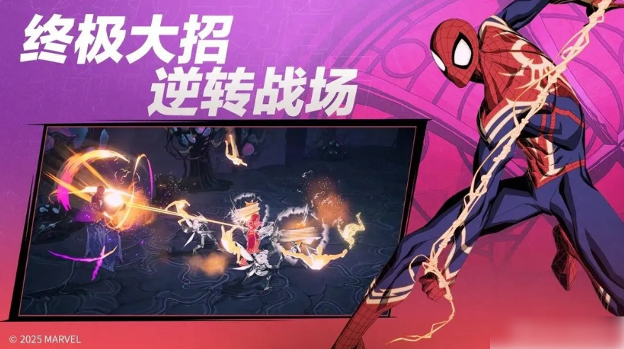 漫威秘法狂潮怎么获得英雄漫威秘法狂潮获取英雄攻略