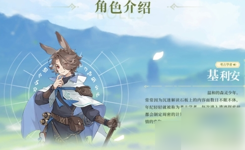 杖剑传说如何结识伙伴杖剑传说伙伴系统开启方法