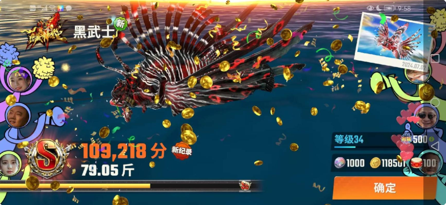 欢乐钓鱼达人如何获得金币欢乐钓鱼大师金币获取攻略