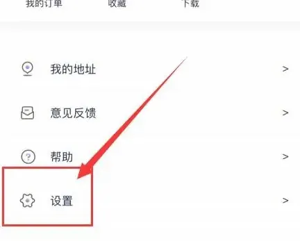 中公教师app怎么用中公教师绑定微信号方法