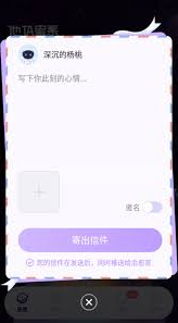 他ta星球怎么发动态他ta星球发动态方法