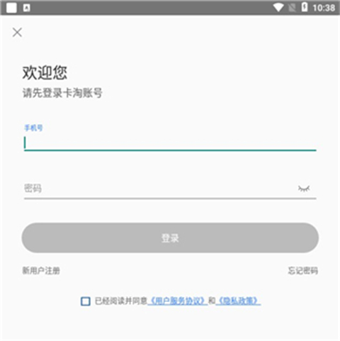 卡淘怎么交易卡淘怎么交易教程