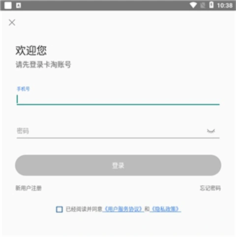 卡淘怎么买卡卡淘买卡方法