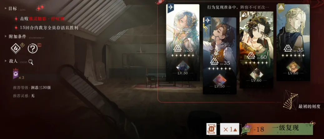 重返未来1999伊索尔德怎么打