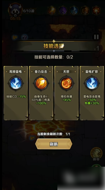 剑与黎明什么技能最强剑与黎明联盟英雄排名榜