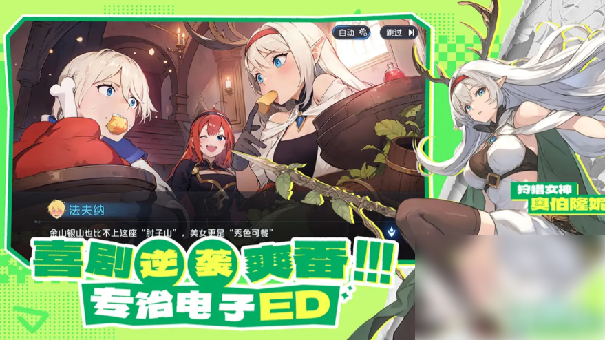 龙魂旅人各商店怎么兑换龙魂旅人各商店兑换物品推荐