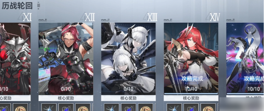 深空之眼群星之锚怎么用深空之眼群星之锚使用方法