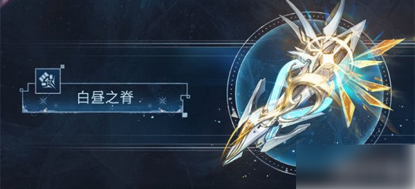 鸣潮陆赫斯武器怎么选陆赫斯武器选择推荐