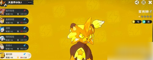 洛克王国世界进化等级是多少进化等级机制介绍