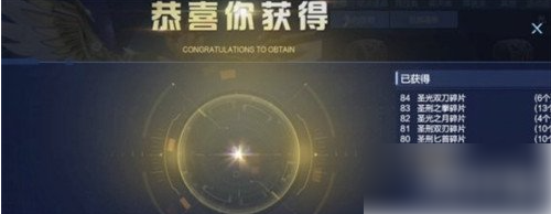 逆战未来金箱子怎么获得金箱子类型及获取方法