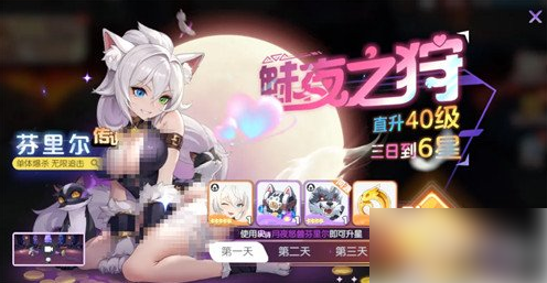 龙魂旅人黑猫女神怎么玩黑猫女神玩法教学