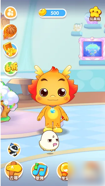 小伴龙怎么设置作息时间小伴龙设置作息时间方法