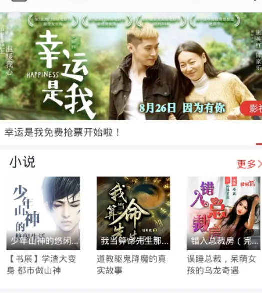 蜻蜓fm怎么听往期广播蜻蜓FM收听往期节目方法