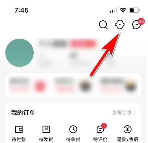 天猫app如何清理缓存天猫清理存储空间缓存方法