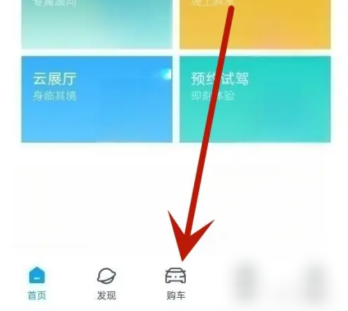 上汽大众app如何消除故障上汽大众app消除胎压故障灯方法