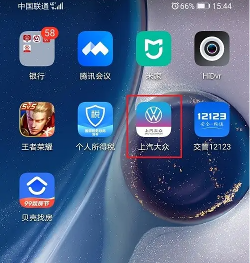 上汽大众app怎么查看行程统计上汽大众app查看行驶里程方法