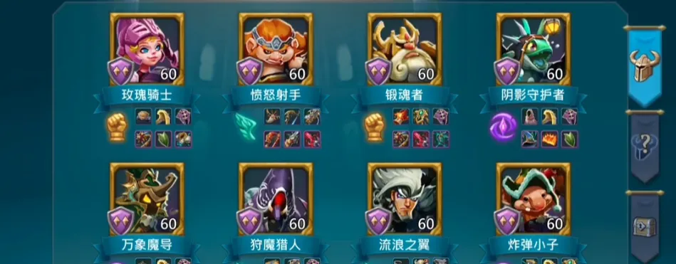 王国纪元平民用什么英雄