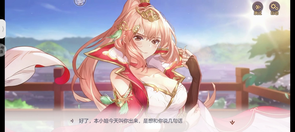 三国志幻想大陆丹翎孙尚香怎么获得