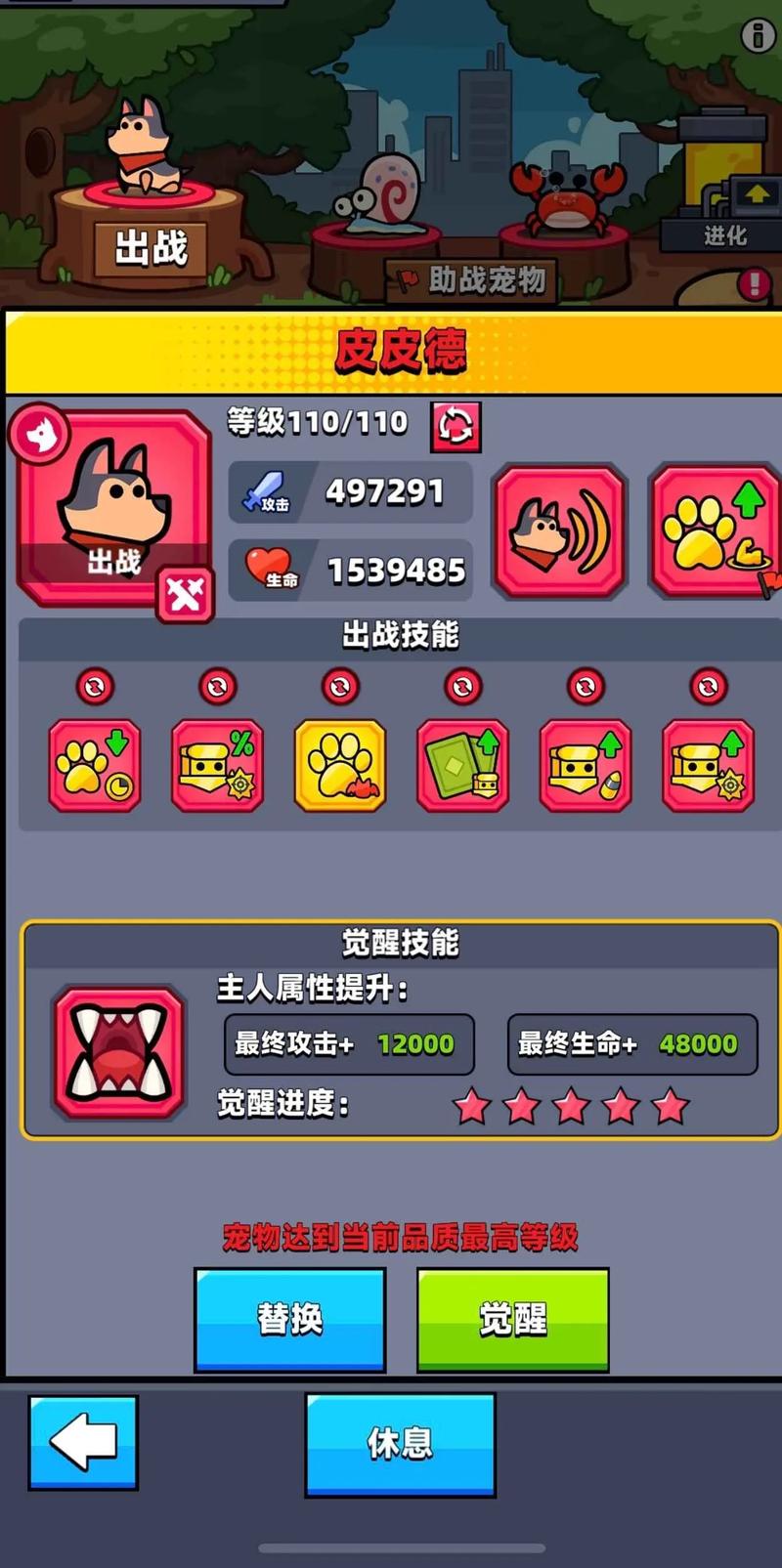 弹壳特攻队刷怪哪个图刷的快