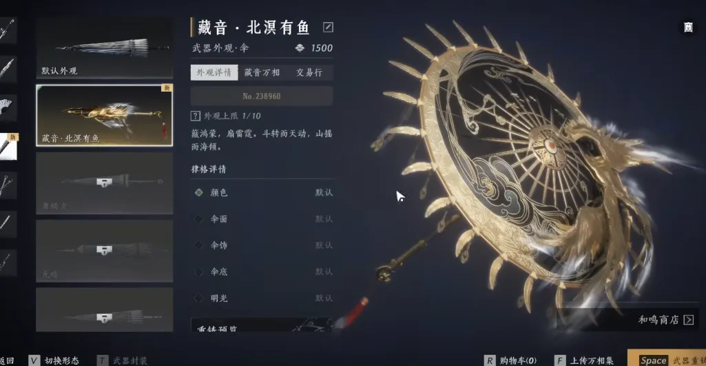 燕云十六声雨伞好用吗