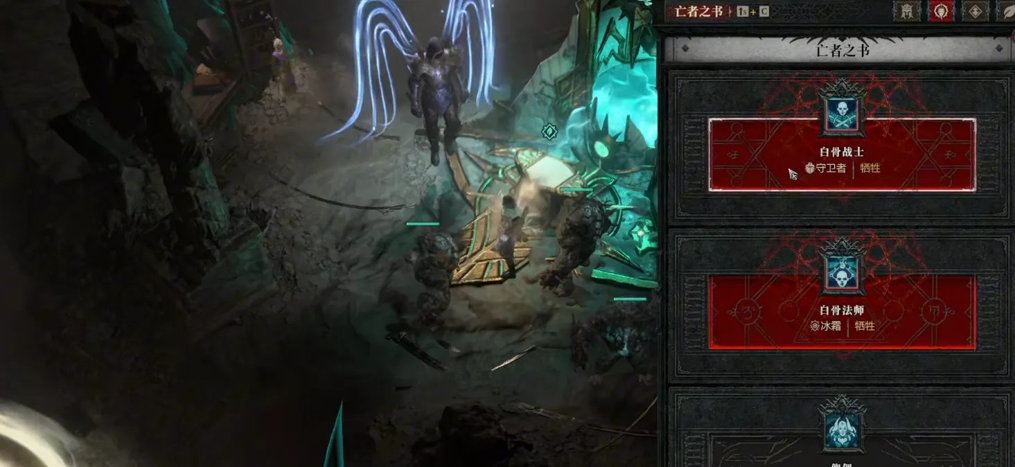 暗黑破坏神4死灵法师怎么玩