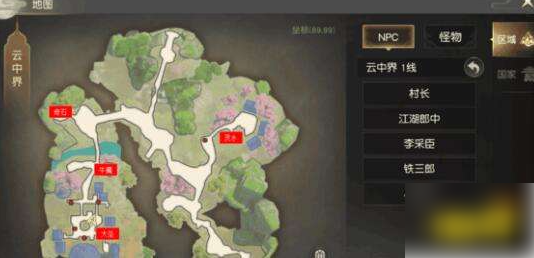 远征手游攻略奇遇任务远征手游奇遇坐标大全