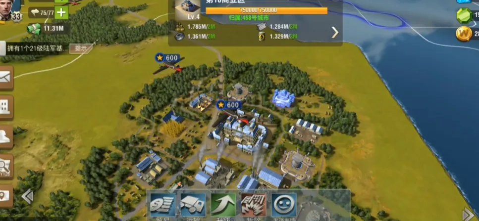 二战风云二攻城炮如何运输