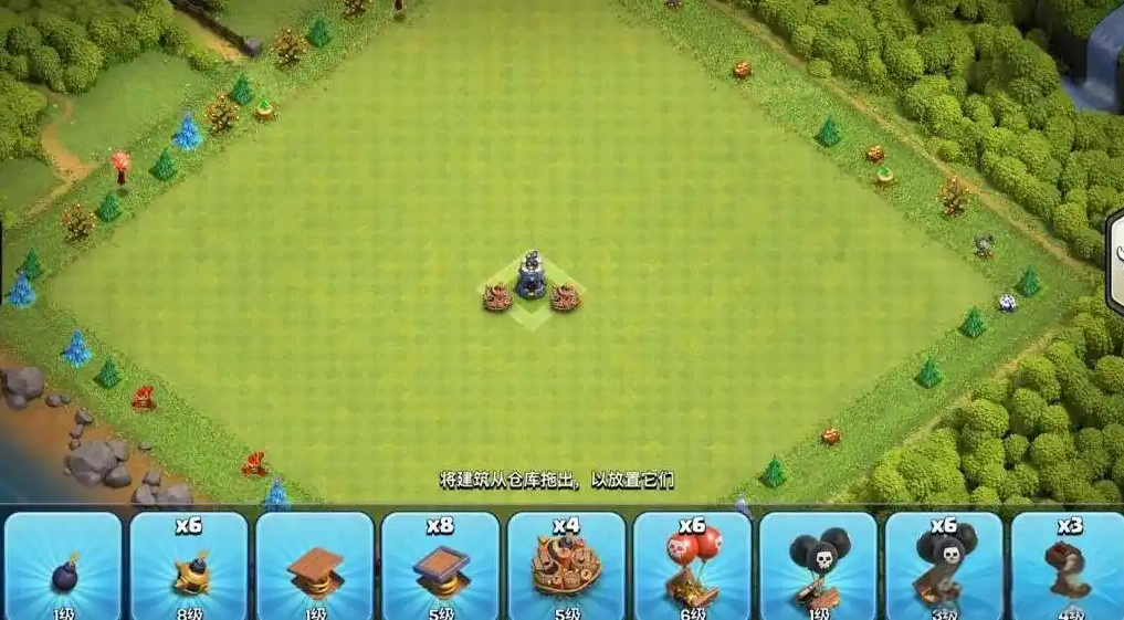 部落冲突陷阱哪些重要